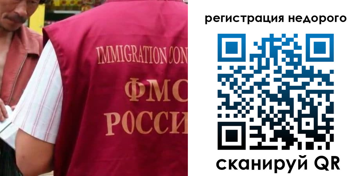 временная регистрация законно в Ярославской области