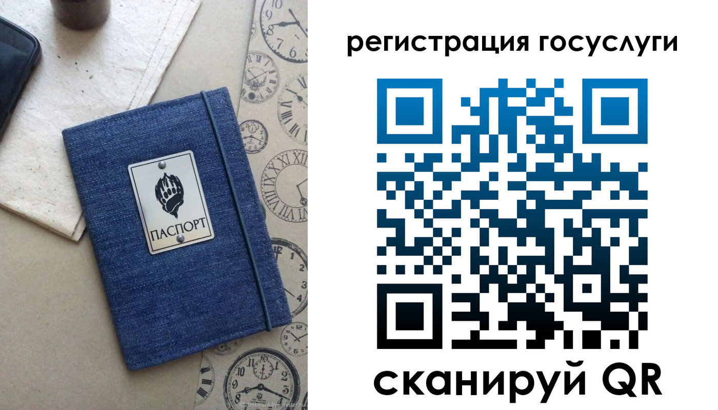 прописка для военкомата в Ярославской области